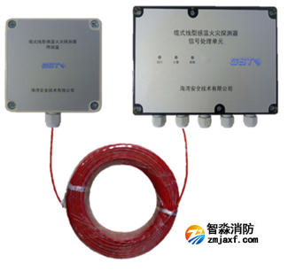 海湾JTW-LD-GST85B缆式线型感温火灾探测器感温电缆