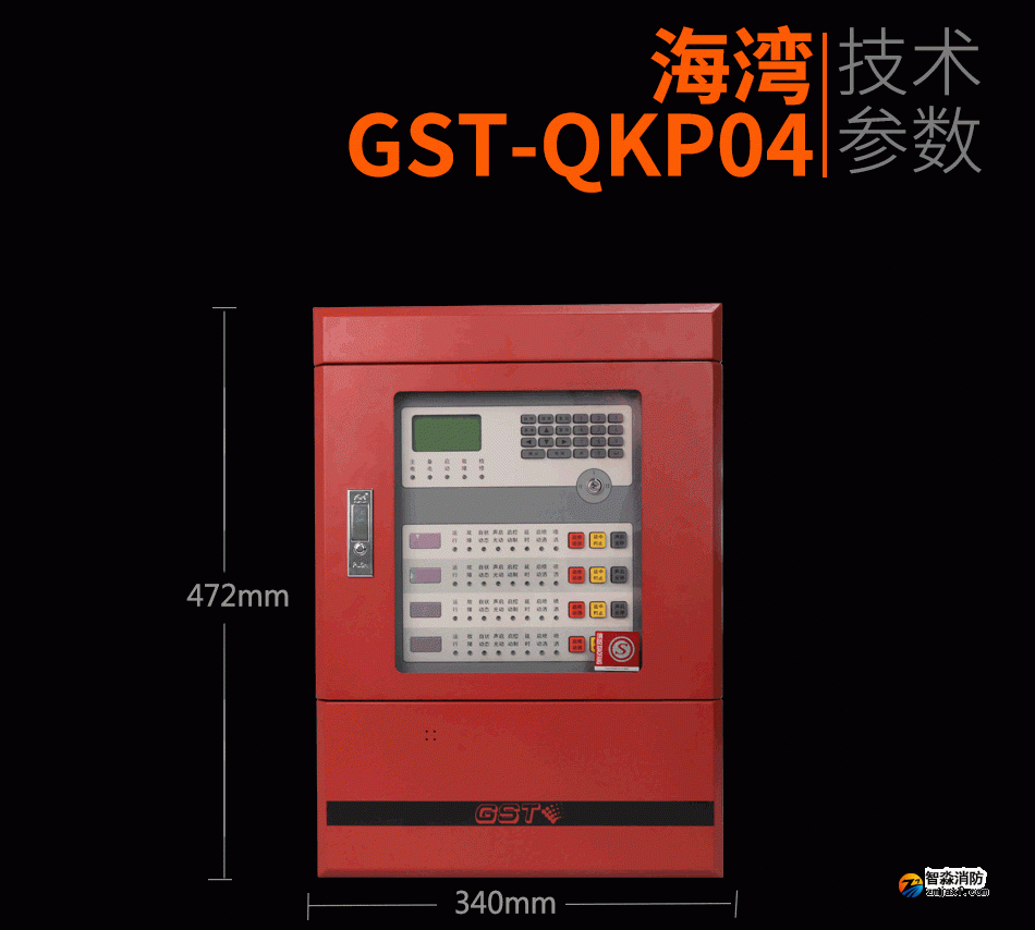 GST-QKP04江南足球意甲直播
控制器技术参数