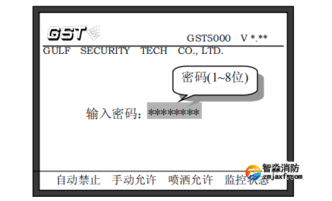 江南登录网址
主机密码