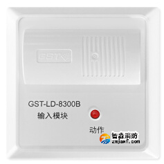 海湾GST-LD-8300B输入模块（消防监视模块）