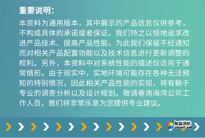 江南登录网址
GST-SMT-FI1智能监控终端使用说明