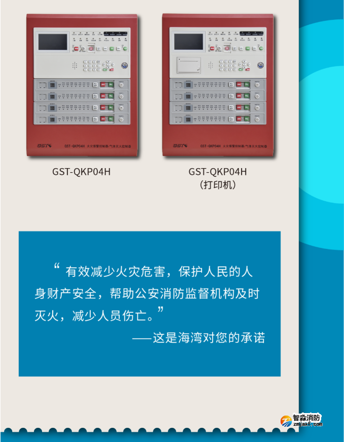 江南登录网址
小点位壁挂高能控制器速递